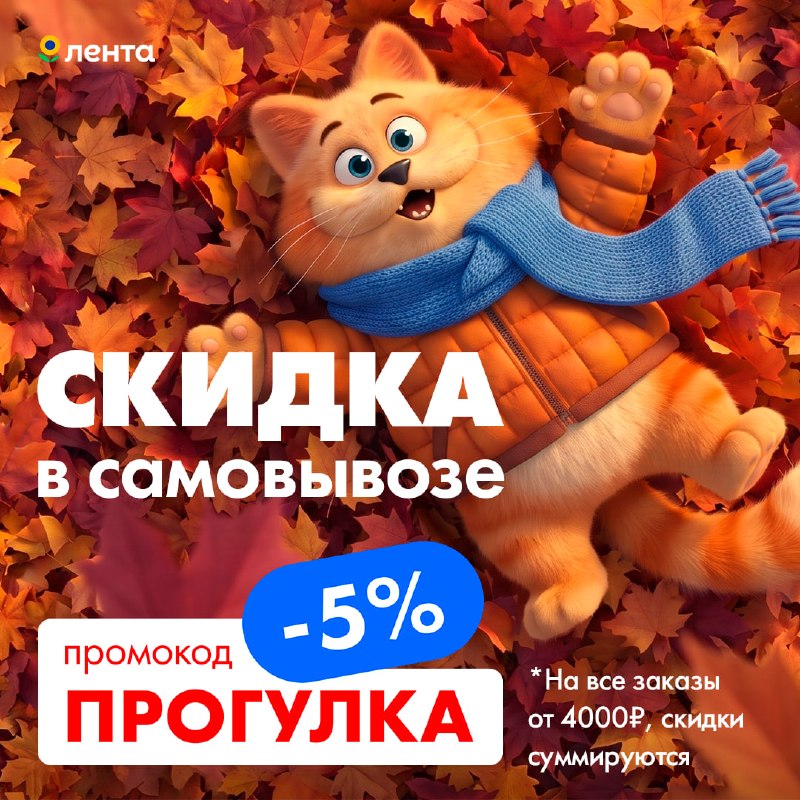 Фото поста канала Лента