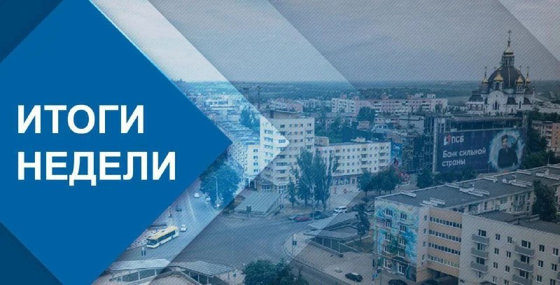 Фото поста канала  Мариуполь в курсе 🇷🇺!