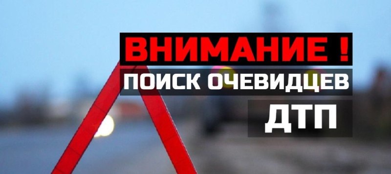 Фото поста канала  Инцидент Барнаул