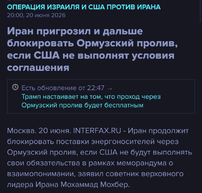 Фото поста канала  Обстановка 🚩