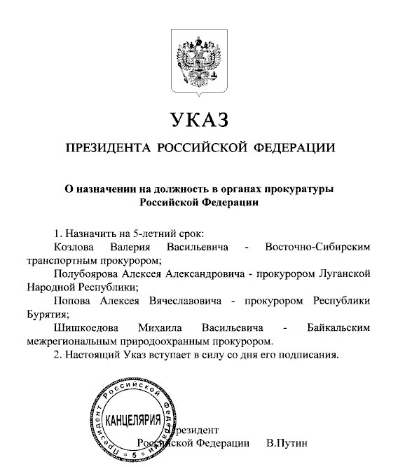 Фото поста канала  Вести. Дежурная Часть