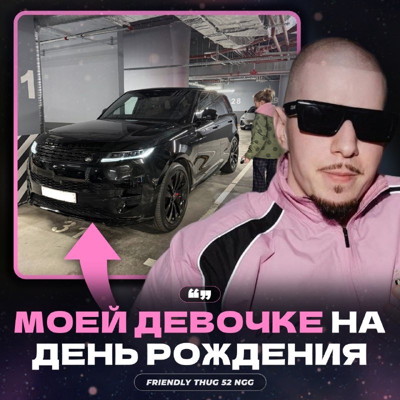 Фото поста канала stereoNEWS