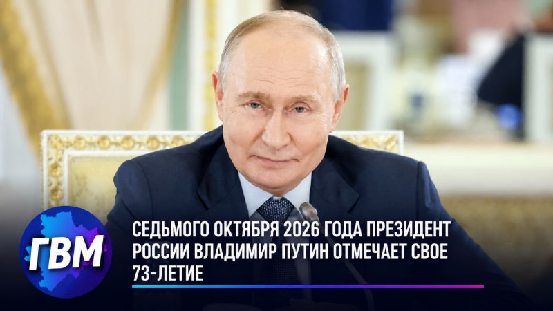 Фото поста канала  Главное в Мелитополе