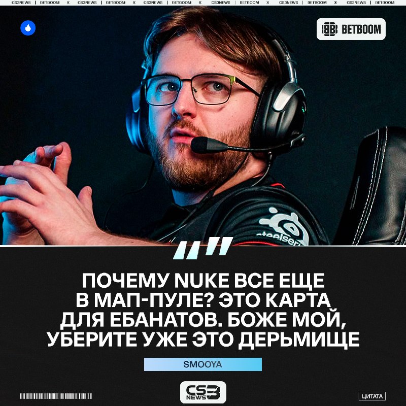 Фото поста канала CS3NEWS | Counter-Strike 2