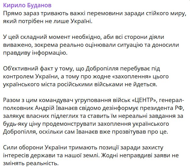 Фото поста канала  Рубикон