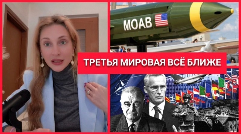 Фото поста канала  Коваленко. НОВЫЙ МИРОВОЙ ПОРЯДОК- СОПРОТИВЛЕНИЕ