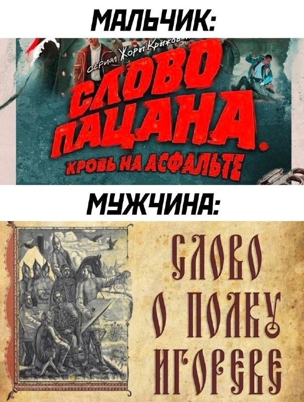 Фото поста канала  Радиоточка НСН