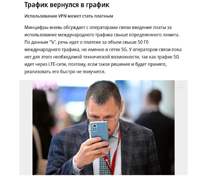 Фото поста канала Технолавка
