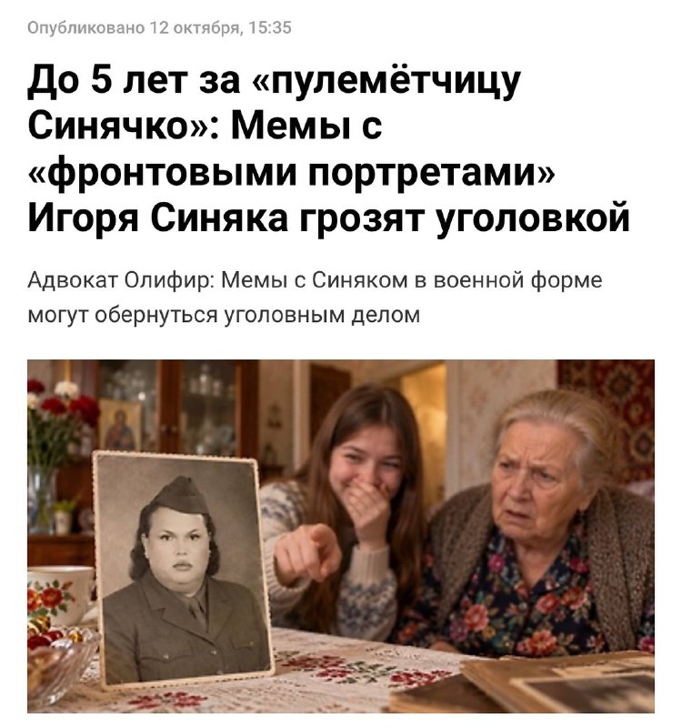 Фото поста канала Доллар по тридцать
