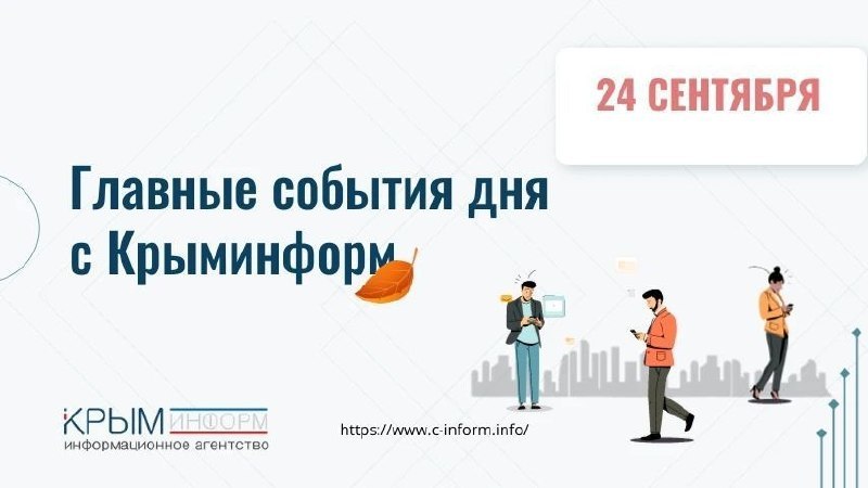 Фото поста канала  Мониторинг 91 Республика Крым