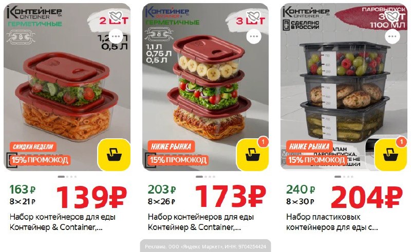 Фото поста канала AliExpress - Халявщики