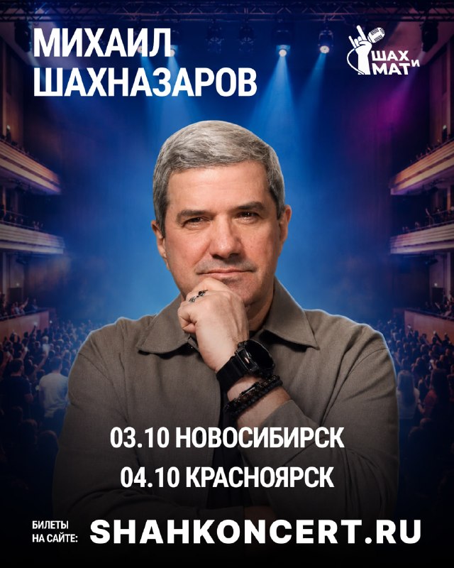 Фото поста канала ЫЫХУ Москвы