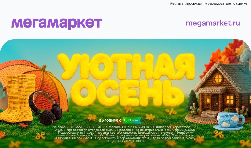 Фото поста канала Strannik | ModZ 🔥