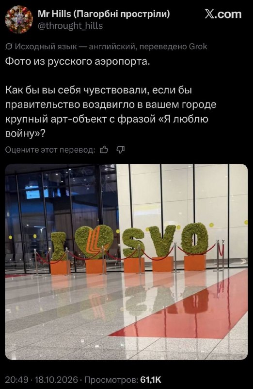 Фото поста канала НОС