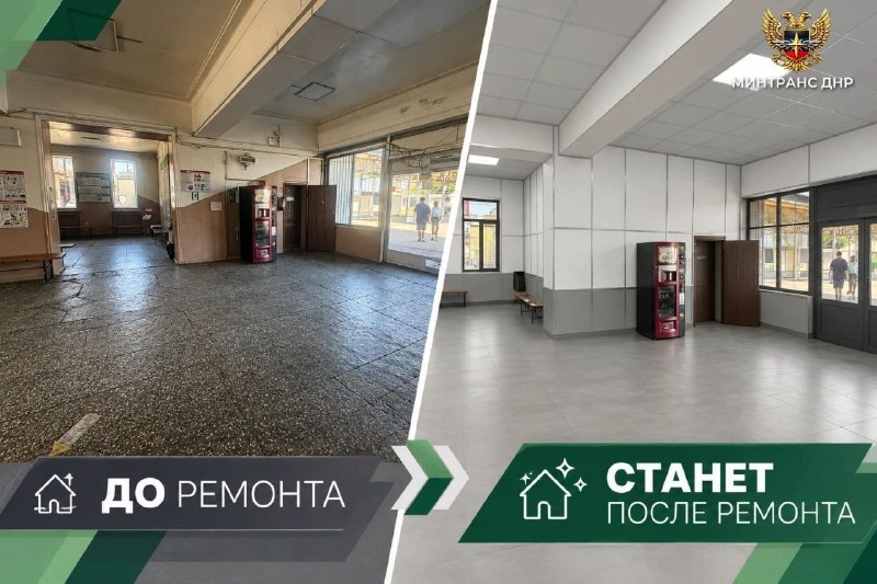 Фото поста канала  ЧП Донецк