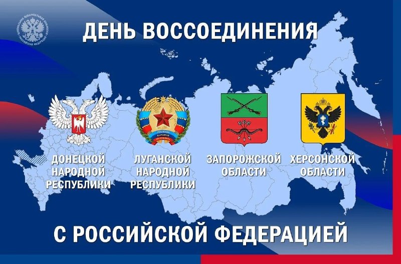 Фото поста канала  РОКОТ