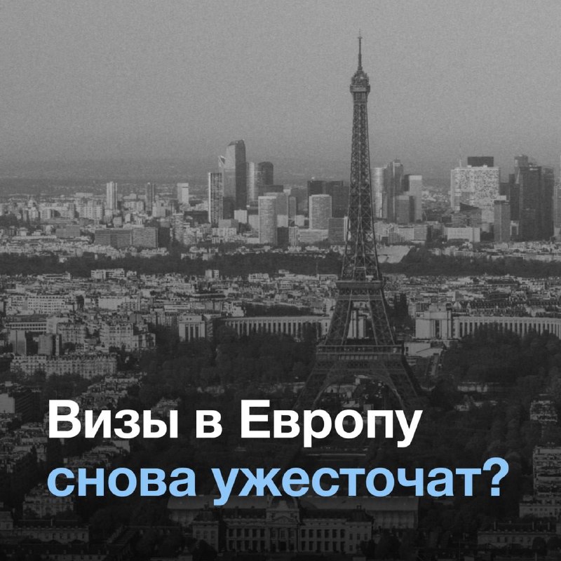Фото поста канала Улететь