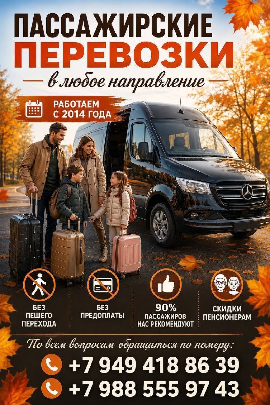 Фото поста канала Типичный  Донецк