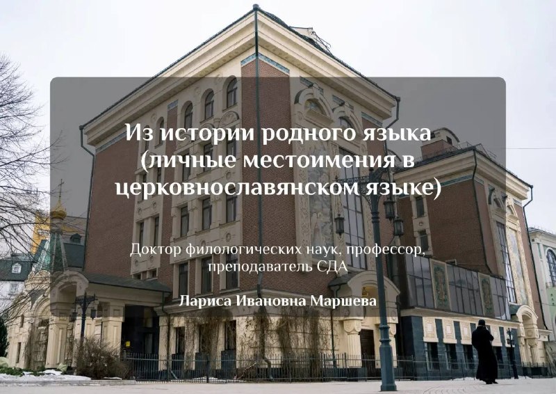 Фото поста канала  🇷🇺 Борода вещает Z