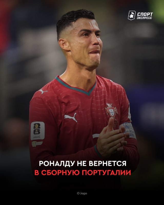 Фото поста канала Спорт-Экспресс | Sport-Express