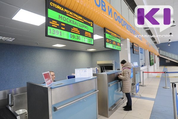 Фото поста канала  Комиинформ