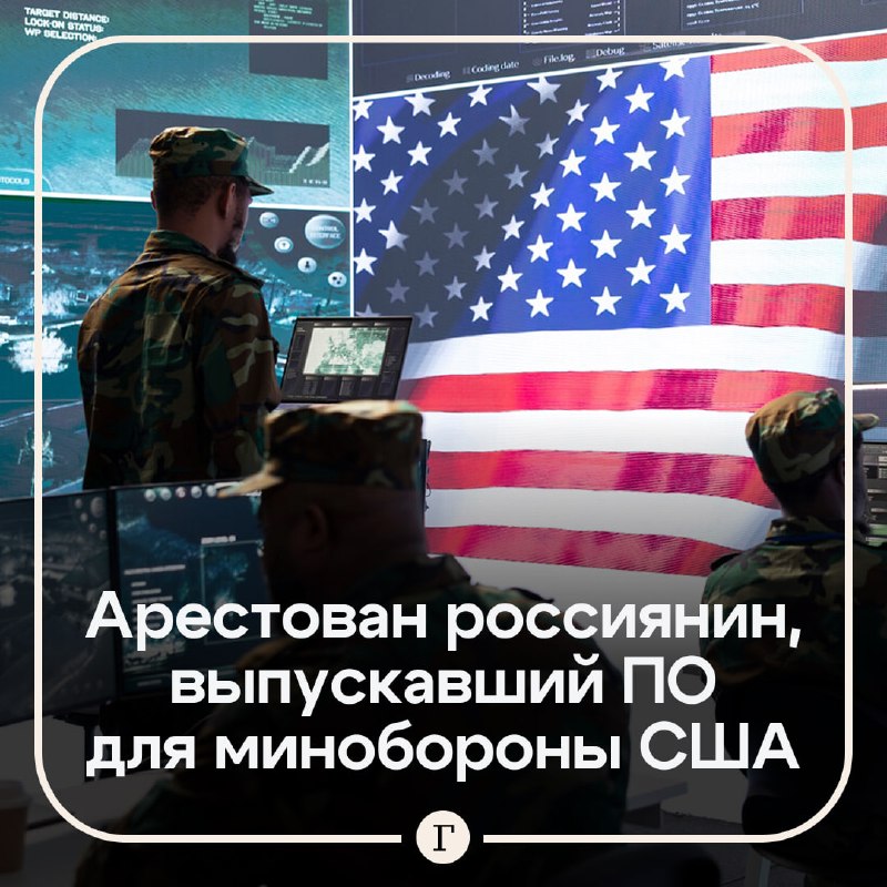Фото поста канала  Газета.Ru