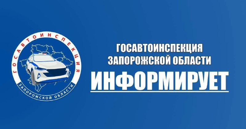 Фото поста канала  Лента новостей Бердянска | Z