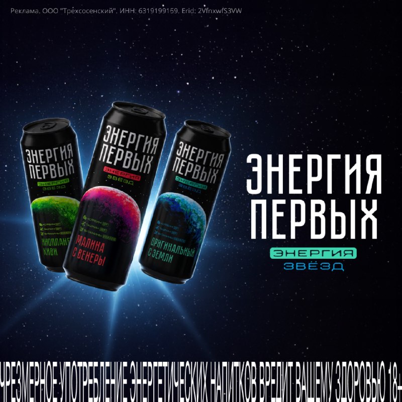 Фото поста канала твиттота