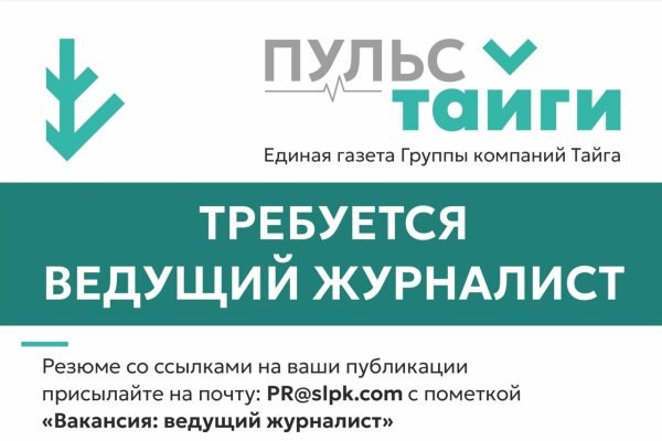 Фото поста канала  Комиинформ