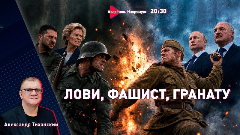 Фото поста канала  СТВ | Новости Беларусь