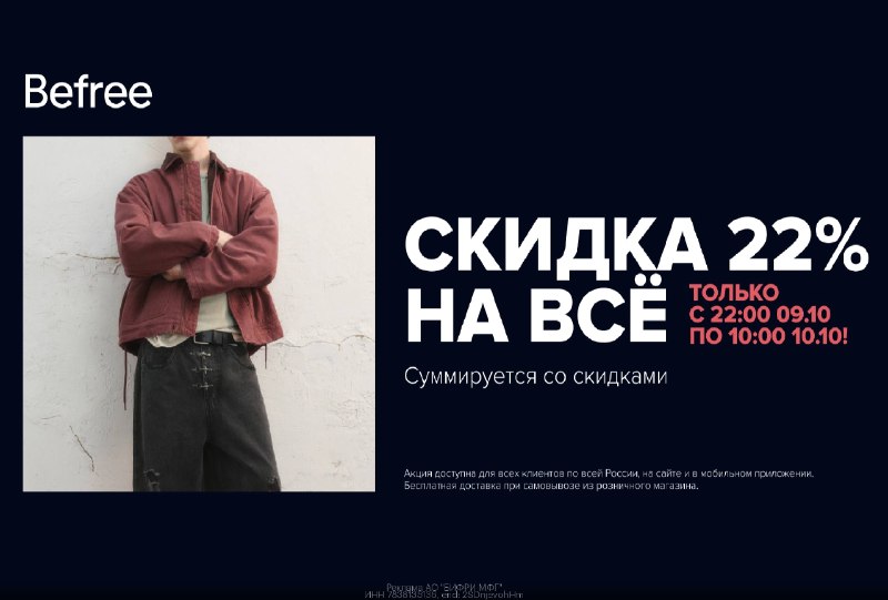Фото поста канала Халявщики