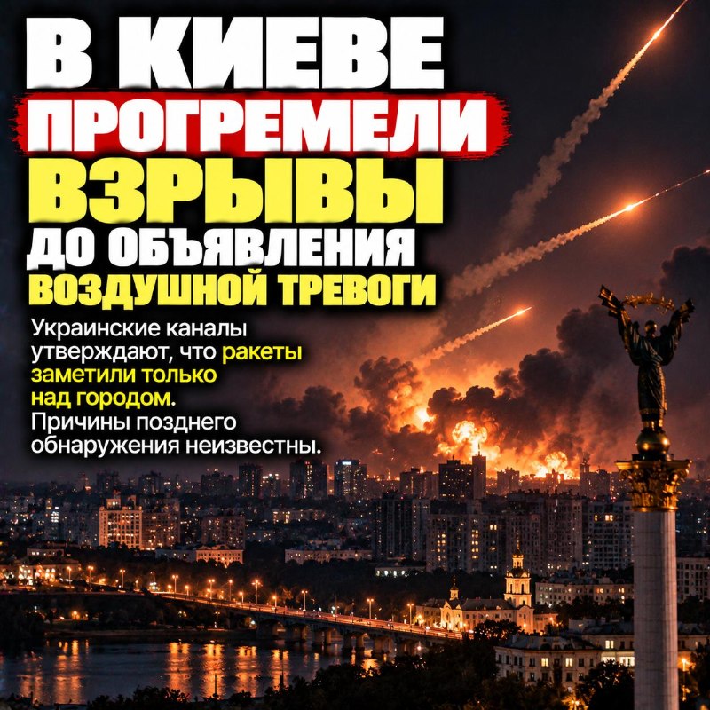 Фото поста канала  Гарри Пукич ⚡️