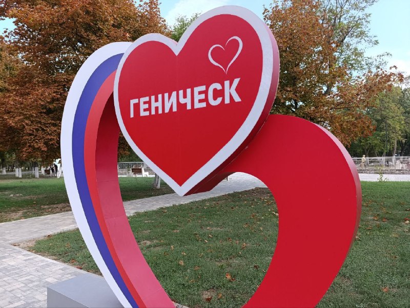 Фото поста канала  Новости Херсонщины