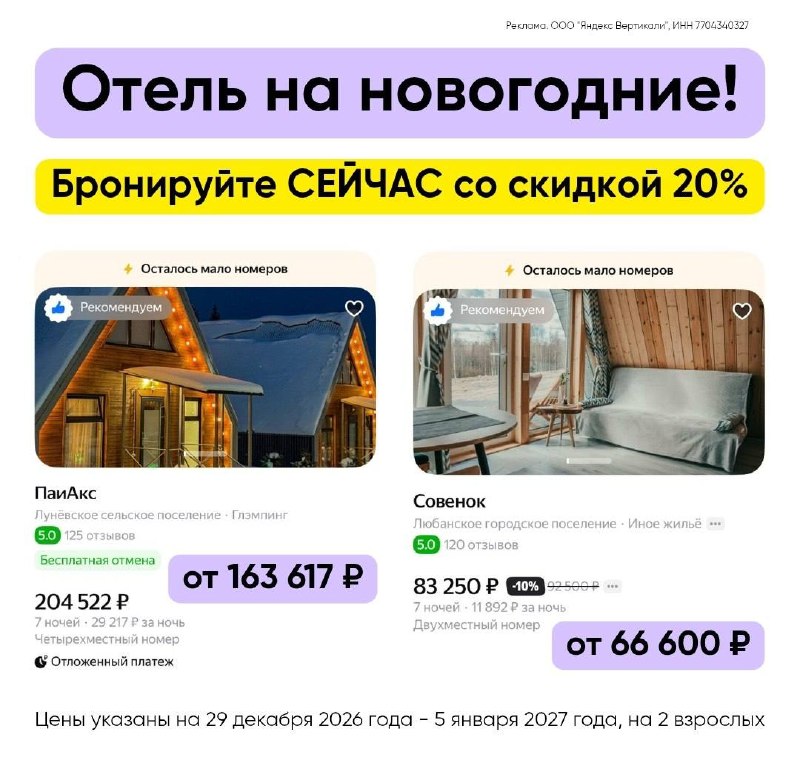 Фото поста канала СЛИВ ХАЛЯВЫ 🎁