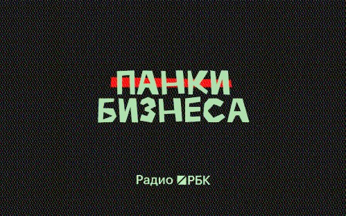Фото поста канала  RSS лента РБК