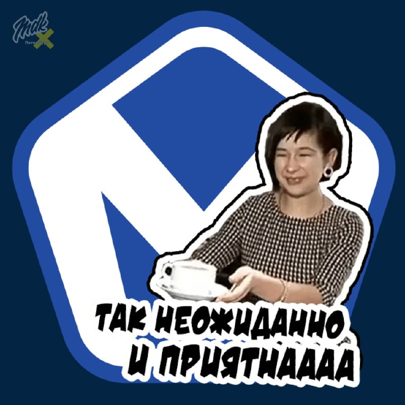 Фото поста канала  MDK Петербург
