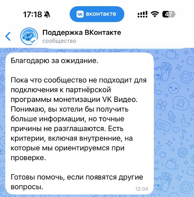 Фото поста канала Дмитрий Никотин 