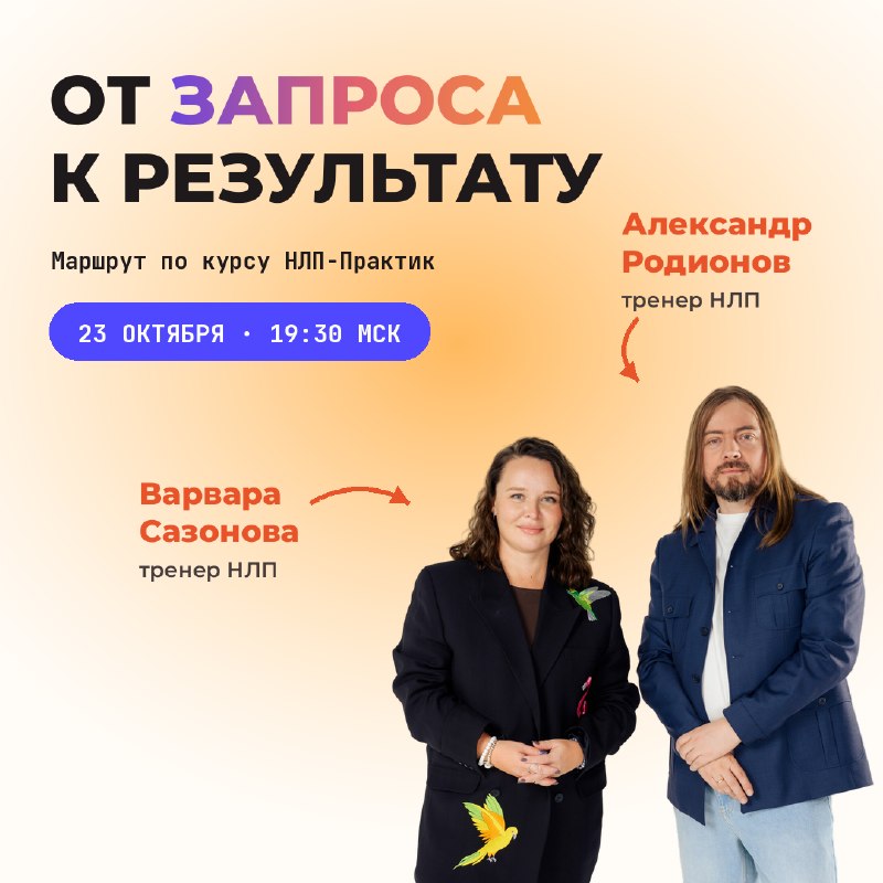 Фото поста канала Татьяна Мужицкая и все-все-все