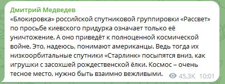 Фото поста канала Прямой Эфир • Новости