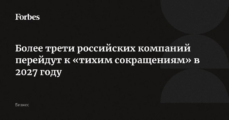 Фото поста канала Русский диджитал