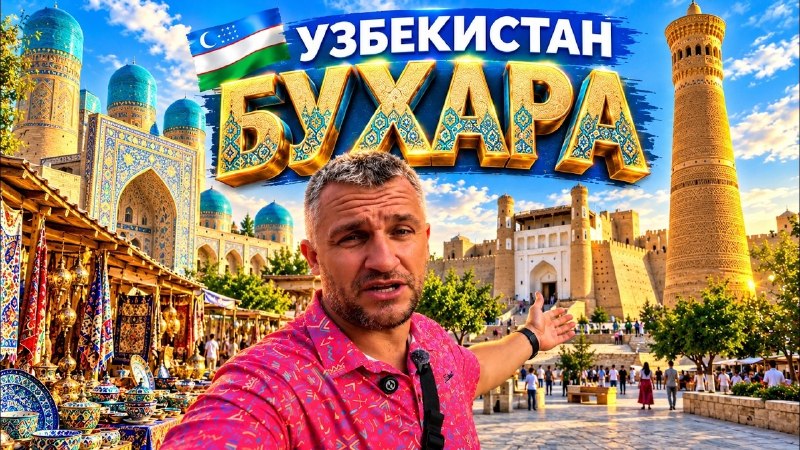 Фото поста канала  МАКОВОЗОВЫ