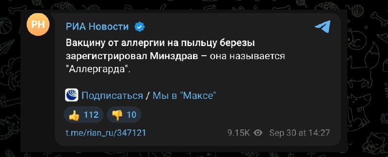 Фото поста канала Техночат