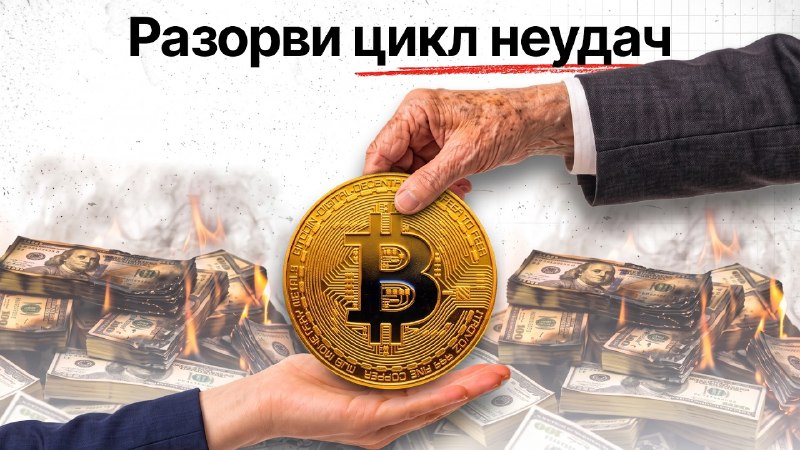 Фото поста канала Incrypted