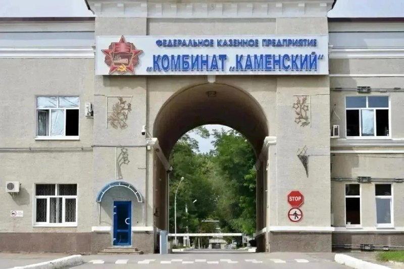 Фото поста канала  Донецк Сегодня 24/7 ☢️