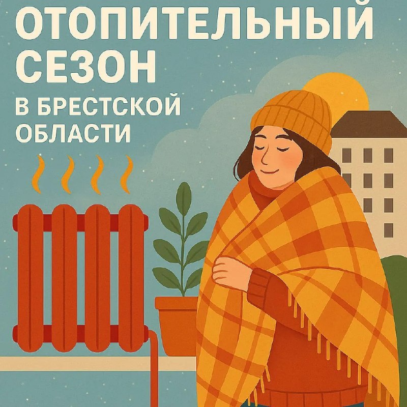 Фото поста канала  Виртуальный Брест новости