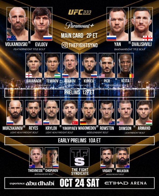 Фото поста канала Main Card