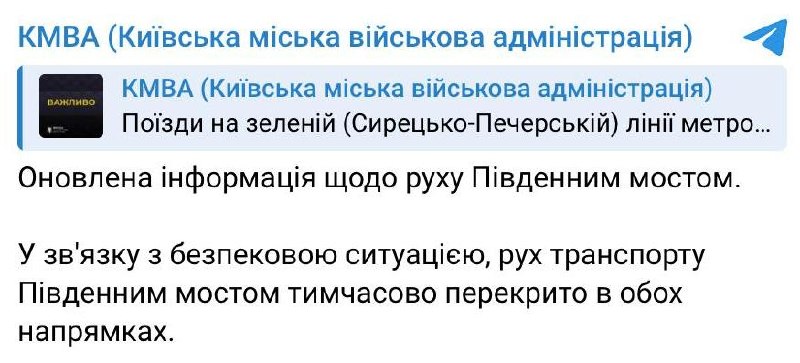 Фото поста канала  Спецоперация на Украине ZOV и другие новости