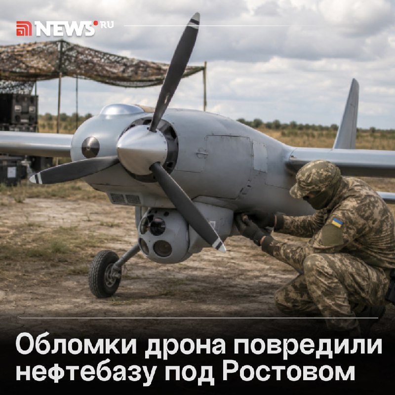 Фото поста канала  NEWS.ru | Новости