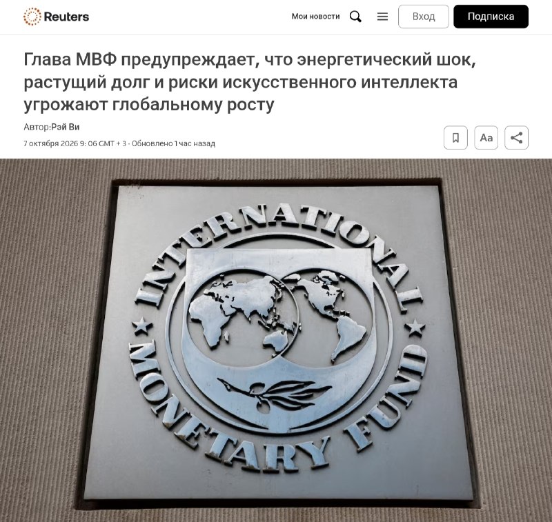 Фото поста канала  БЕЛРУСИНФО