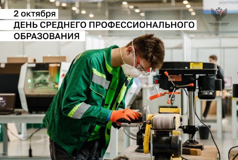 Фото поста канала  Лента новостей Приднестровья | Z